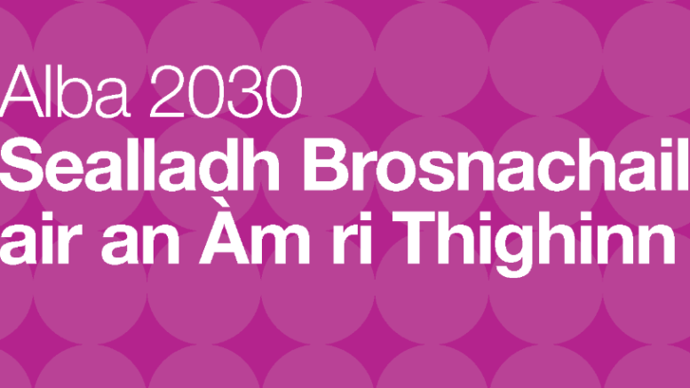 Alba 2030 Sealladh Brosnachail air an Àm ri Thighinn